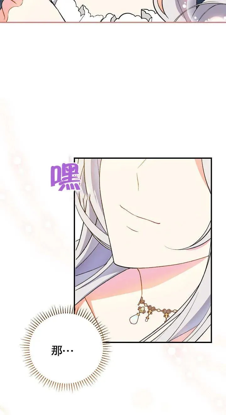 第06话73