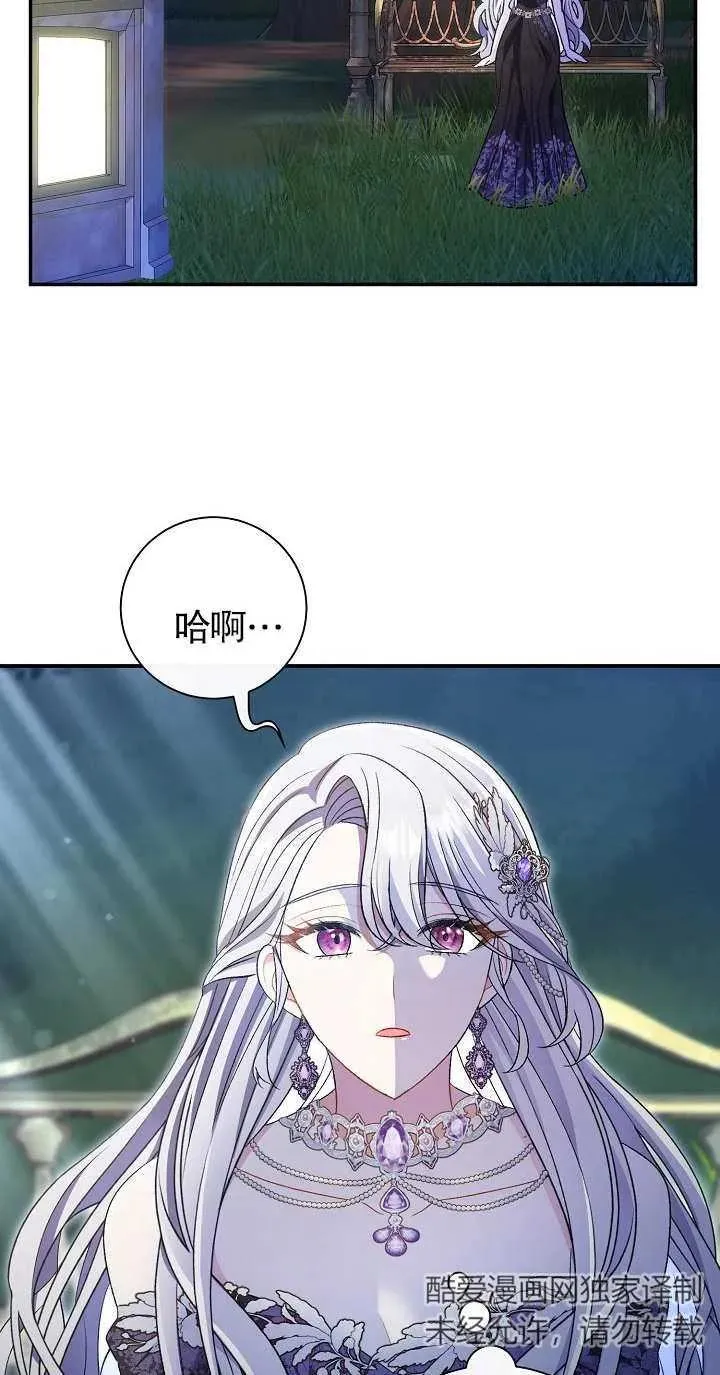 第19话85