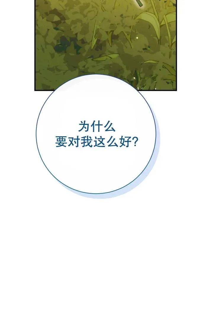 第24话69
