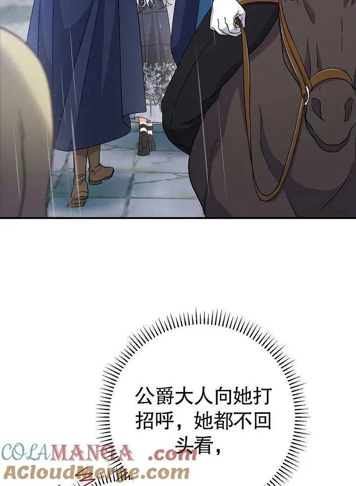 第45话108