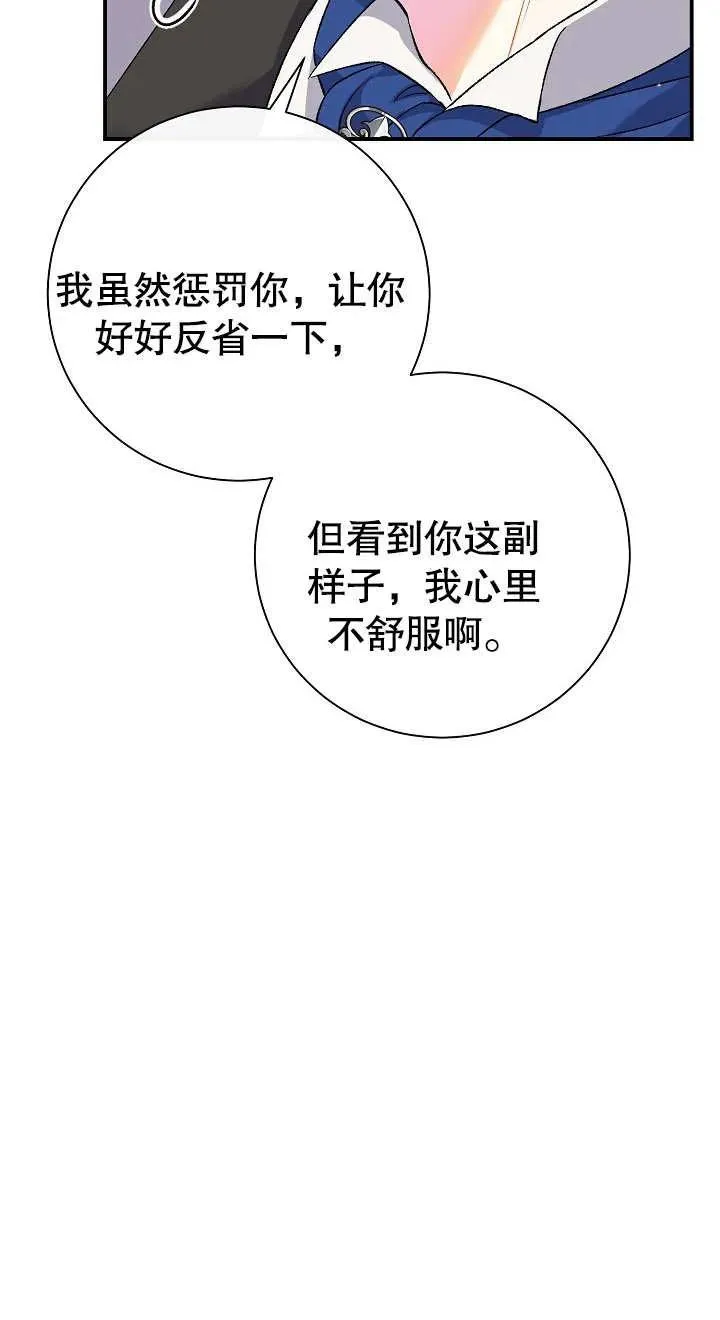 第02话26