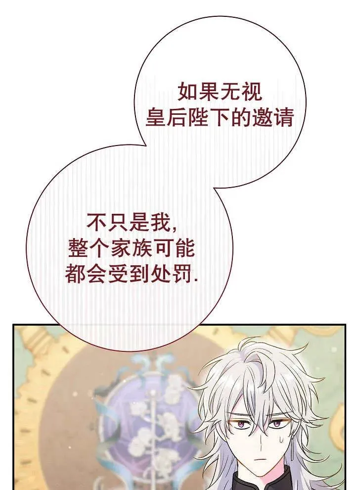 第41话54