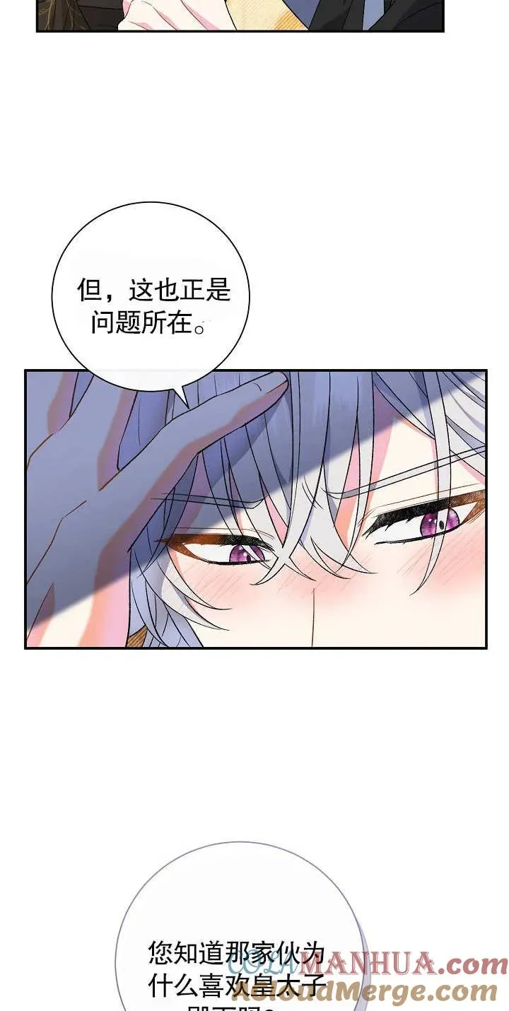 第20话27