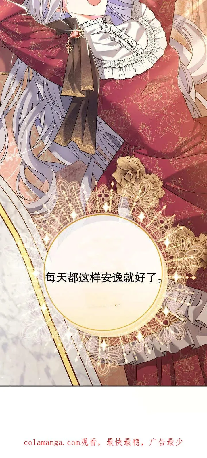 第01话119