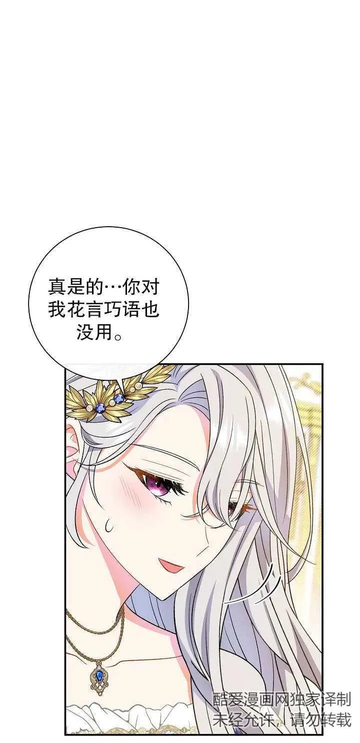 第16话77