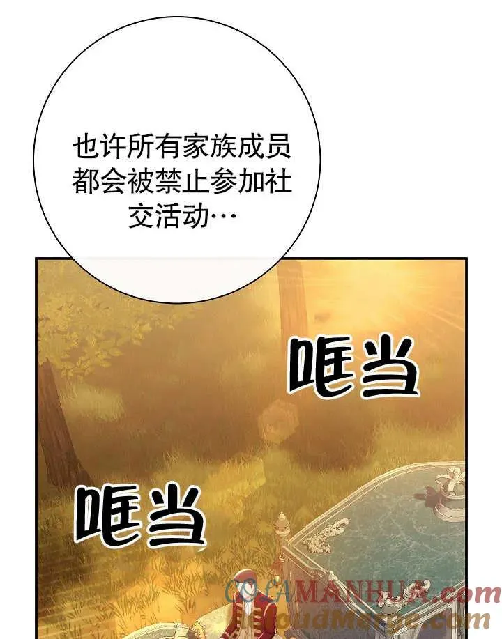 第40话164