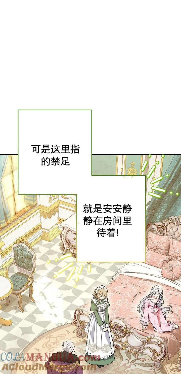 第01话64