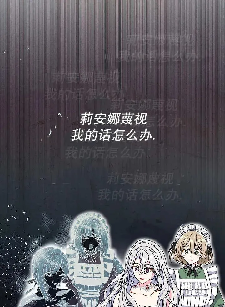第33话70