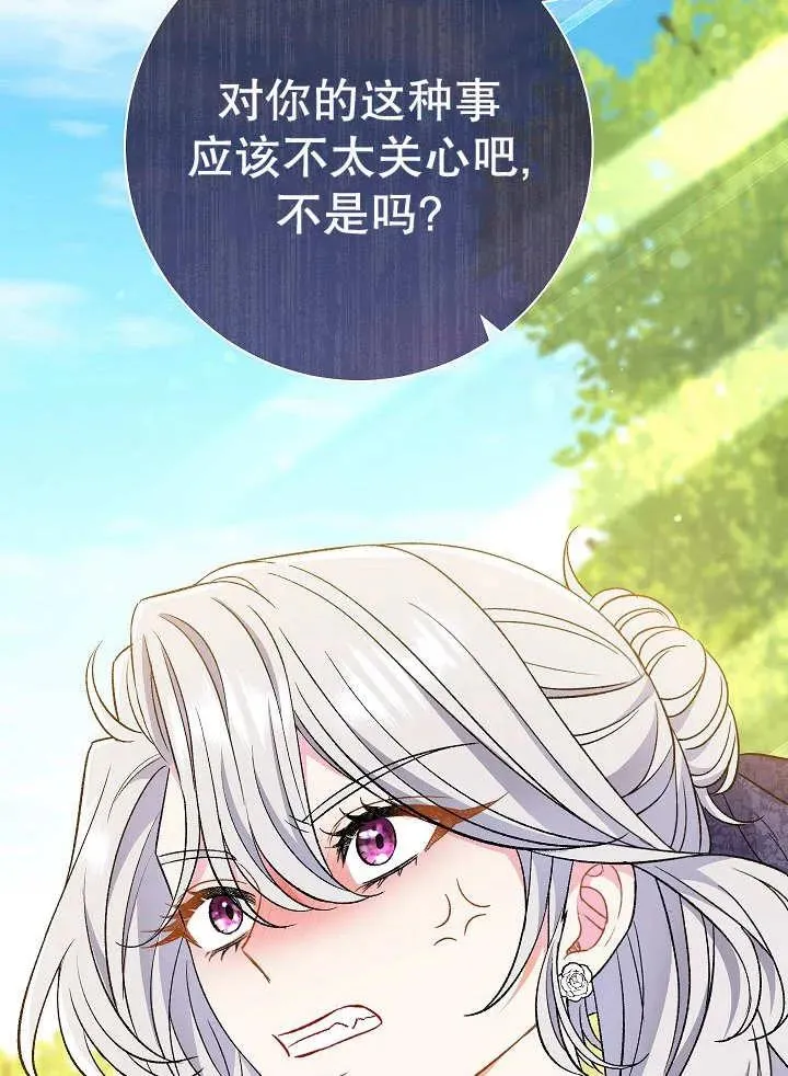 第31话58