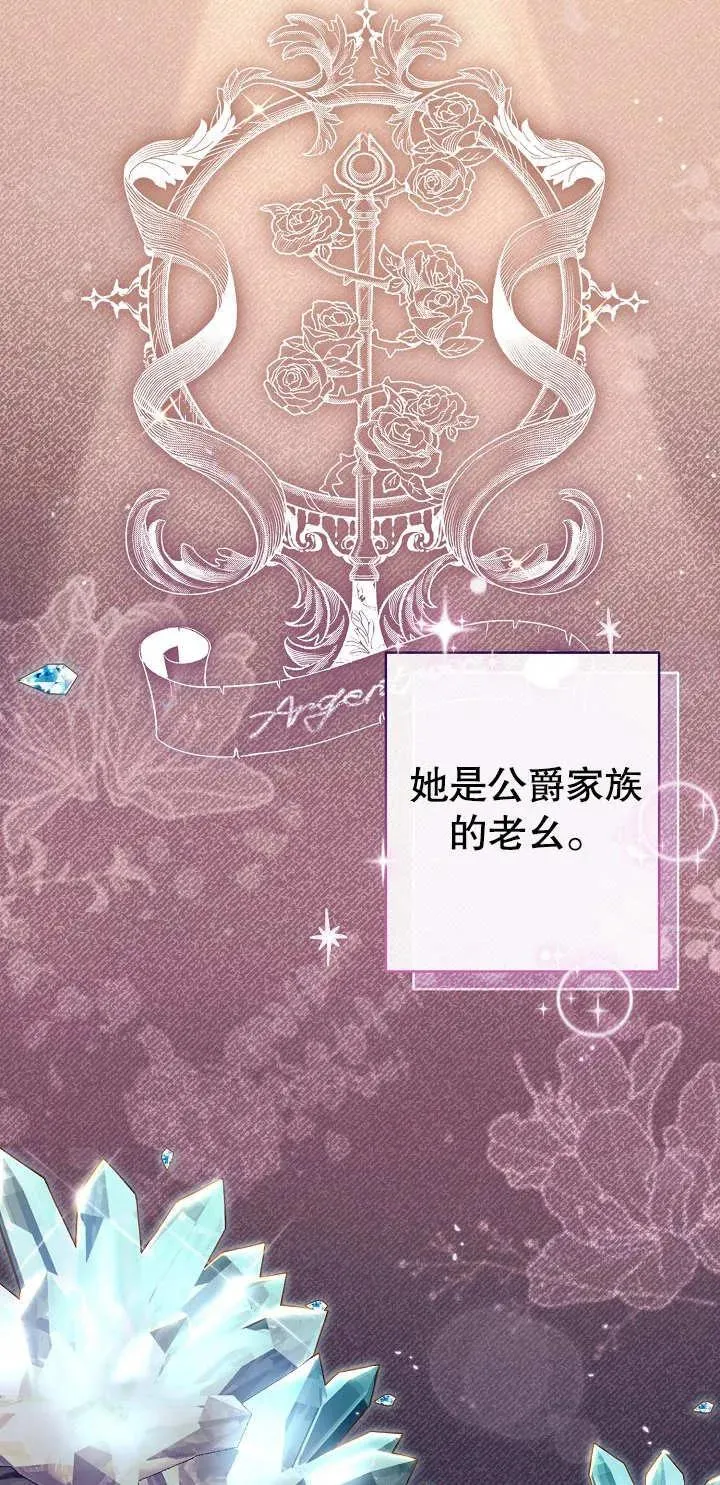 第01话43