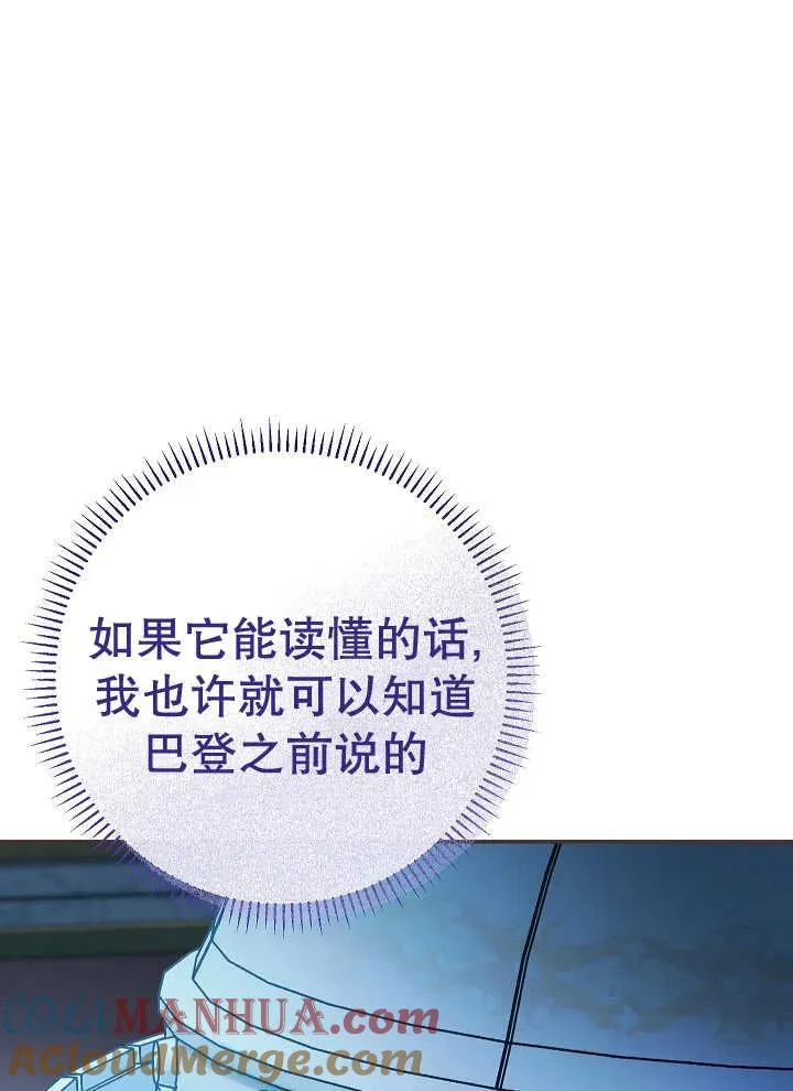第43话16