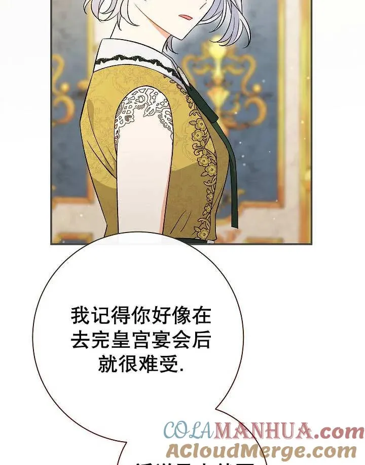 第26话88