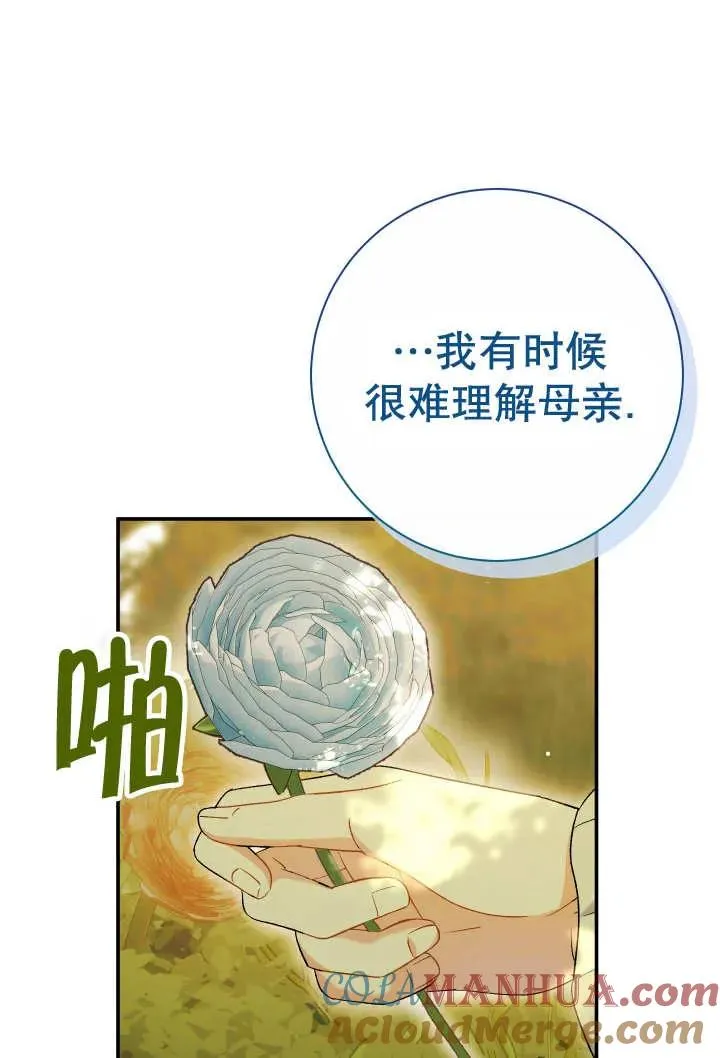 第24话68