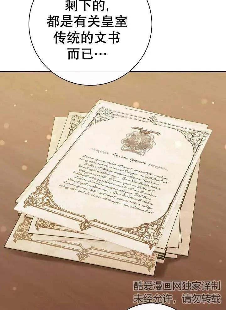 第41话98