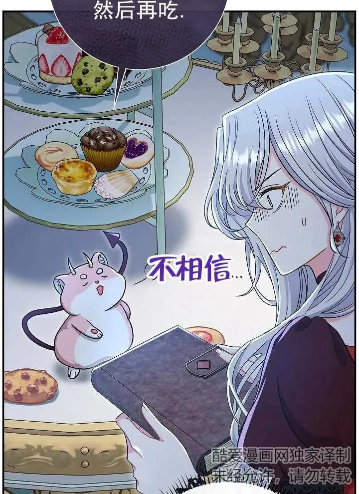 第43话77