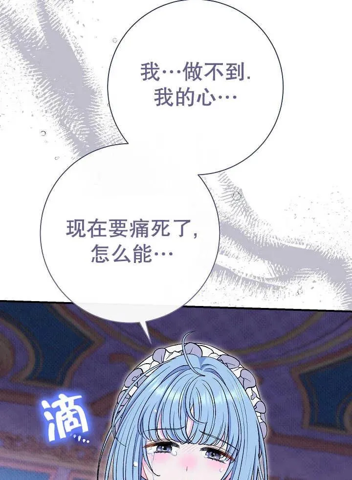 第38话114