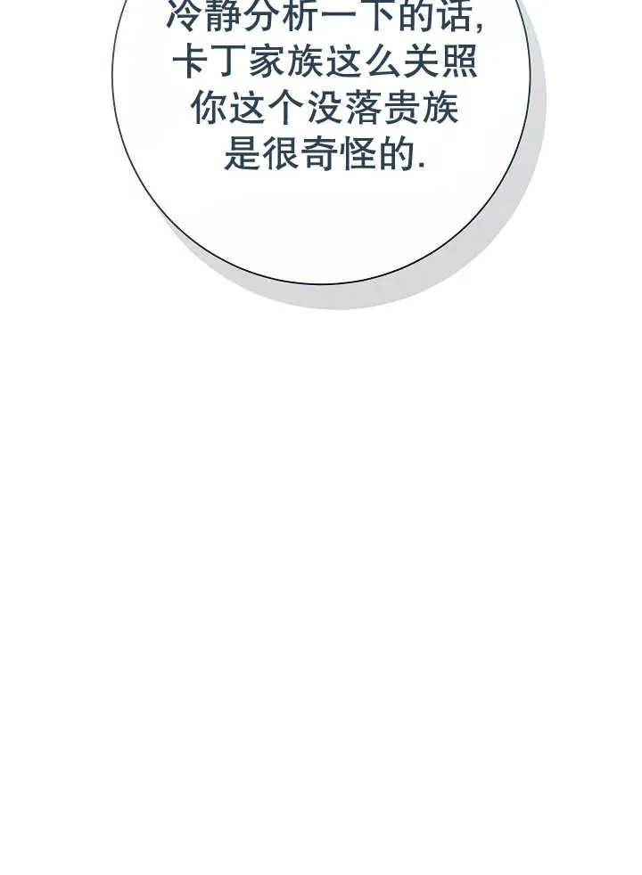 第38话35