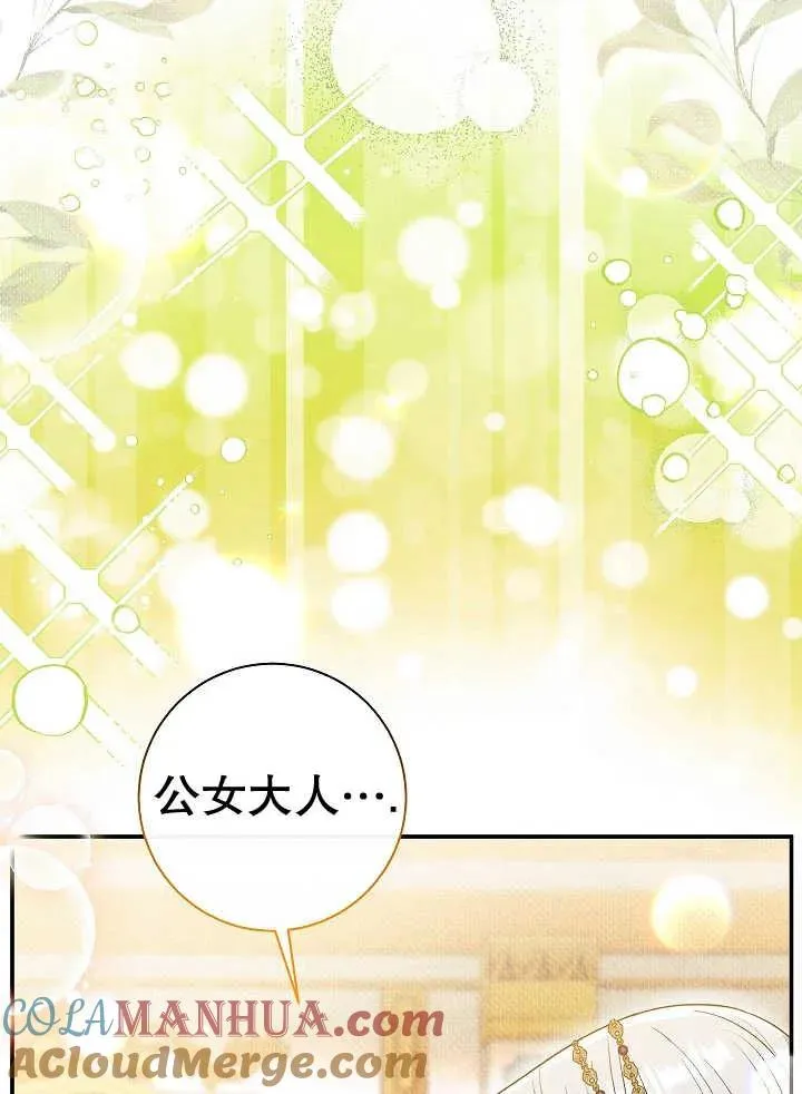第38话4