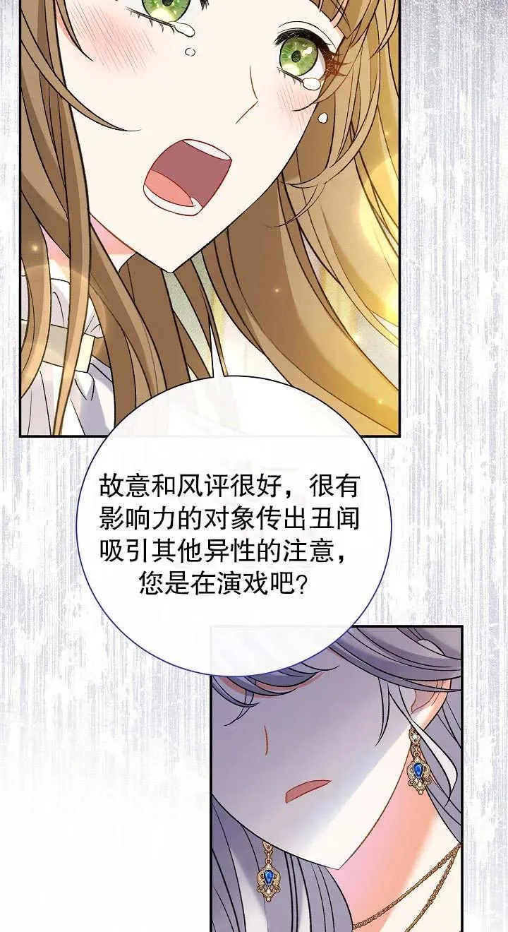 第14话37