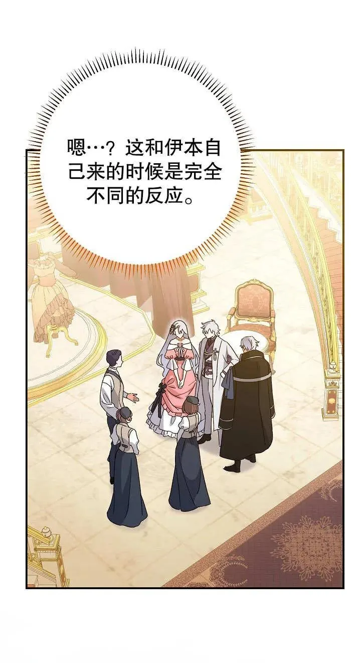 第03话58