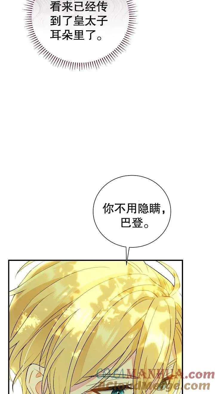 第04话20