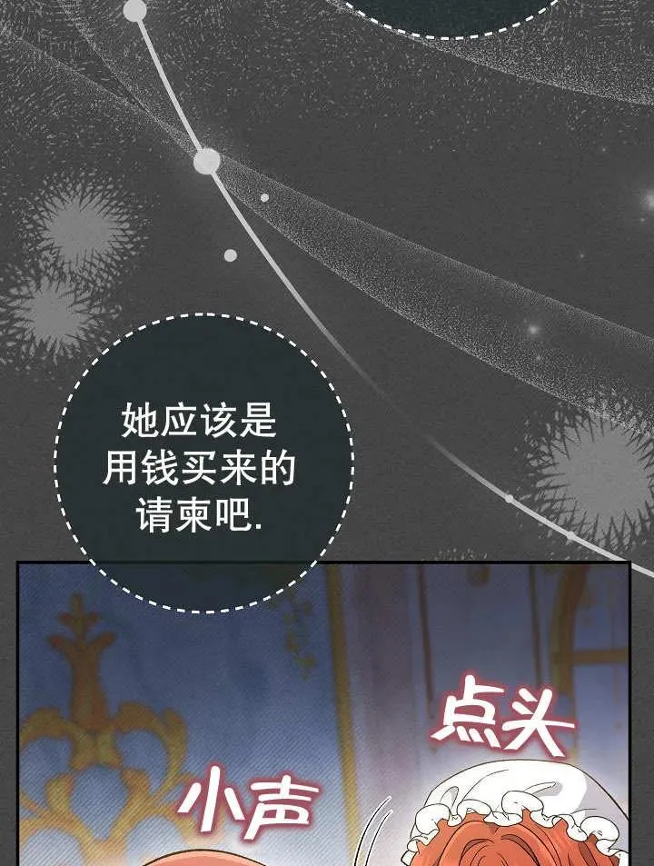 第28话42