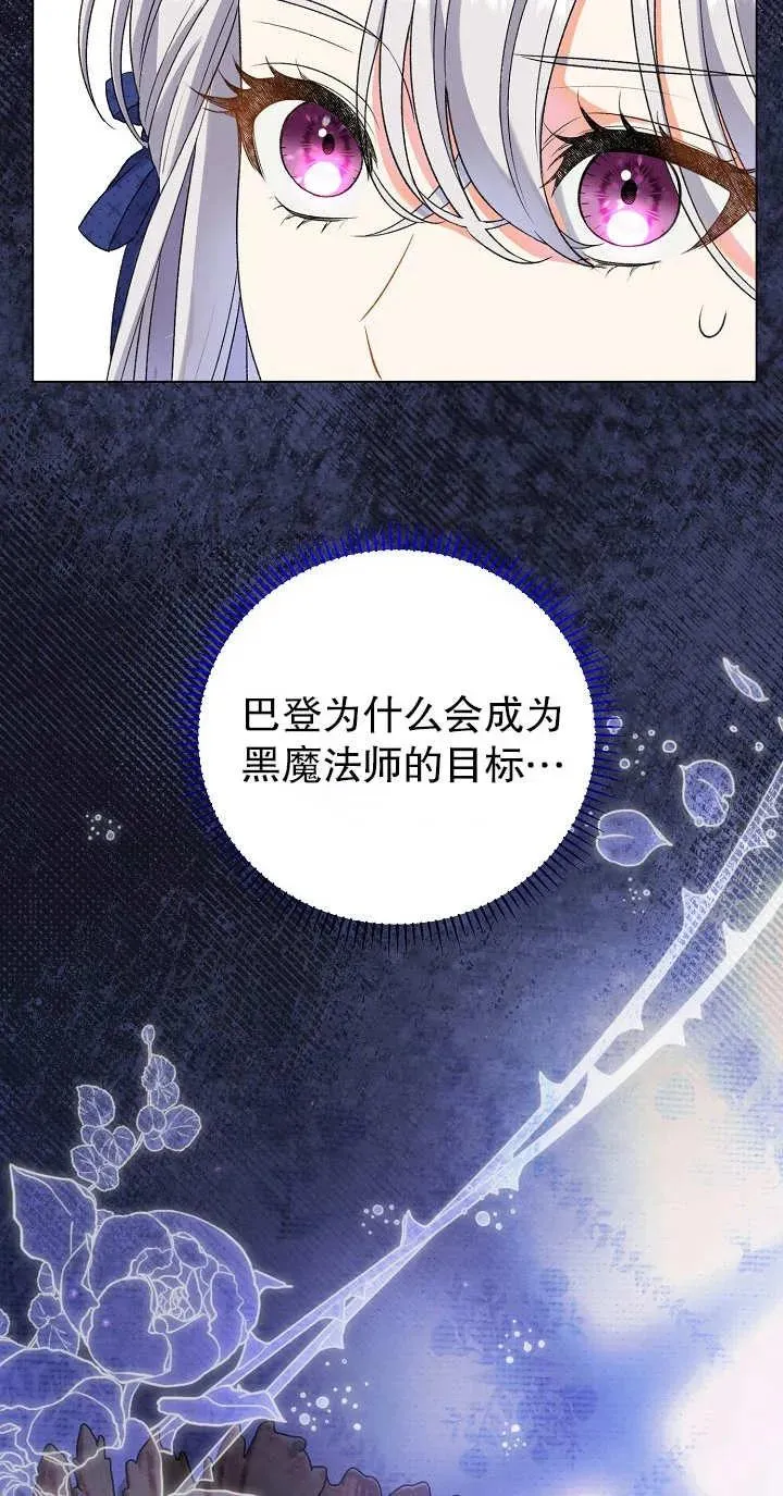 第13话35
