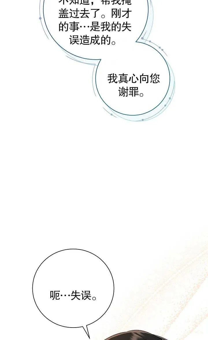 第17话82