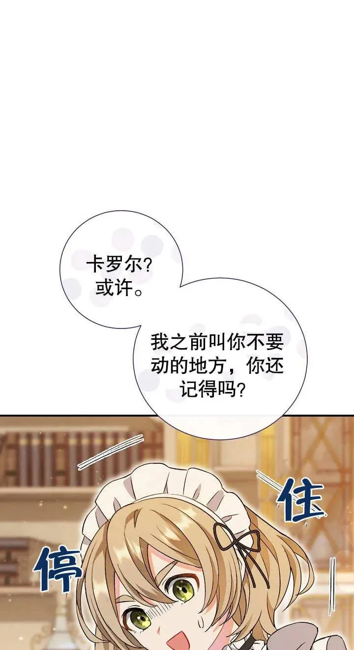 第04话61