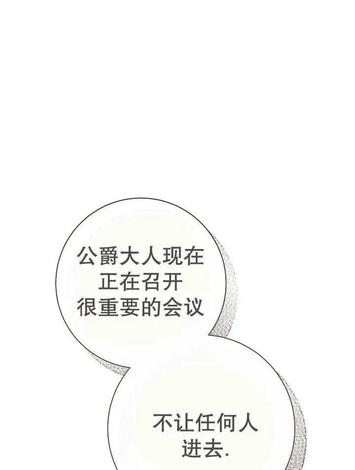 第28话83