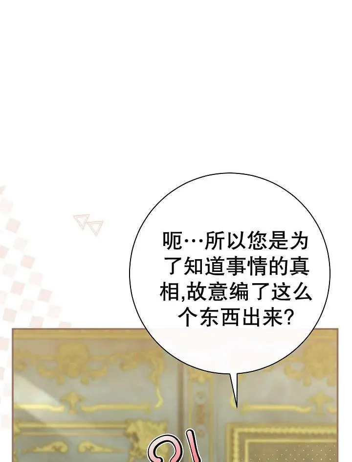第32话109