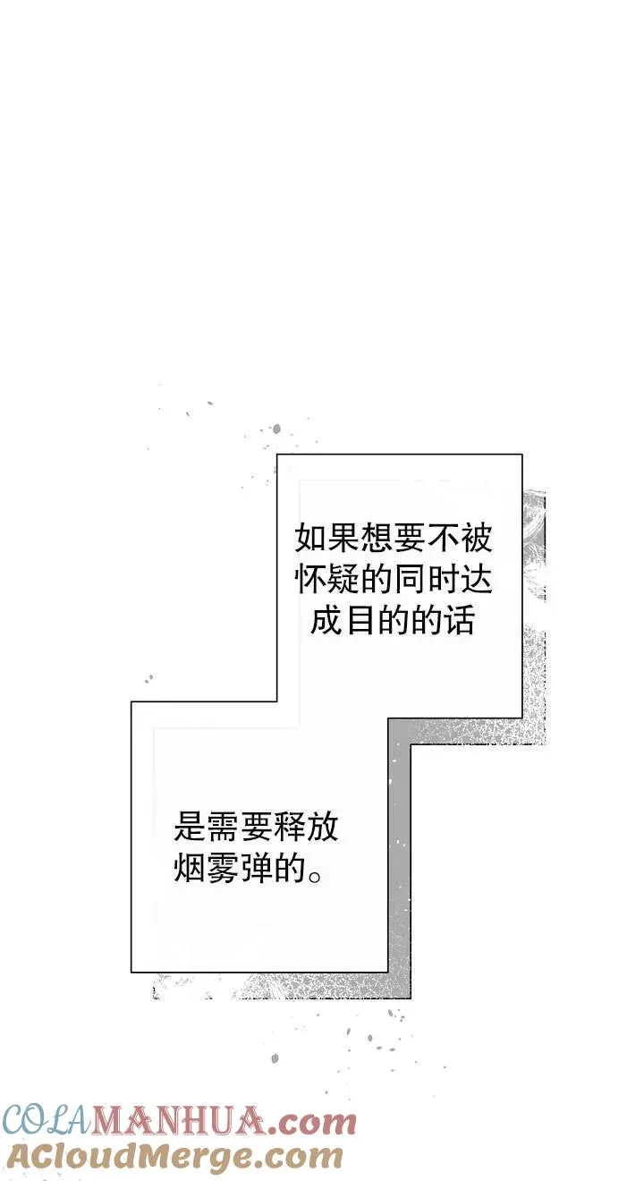 第14话28