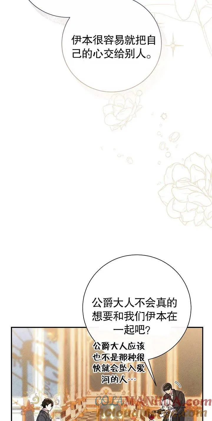 第20话33