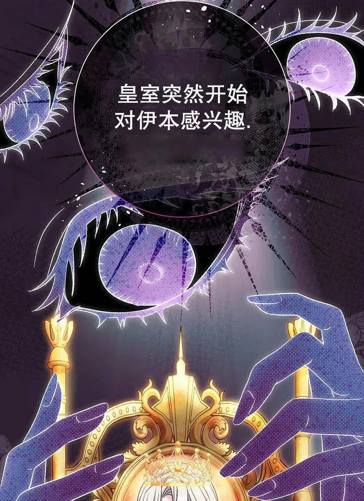 第41话69