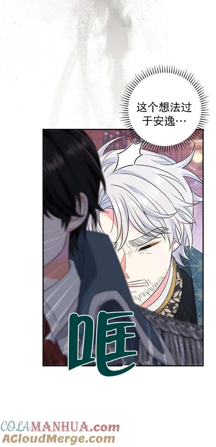 第15话4