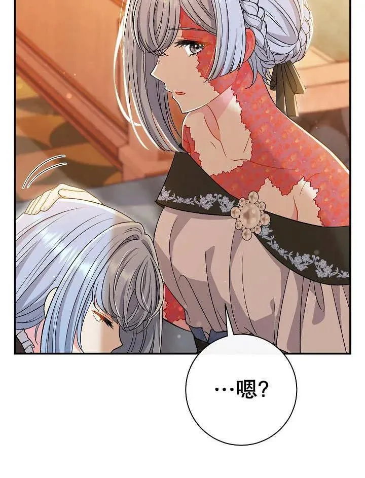 第33话50