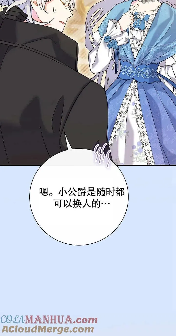 第02话84