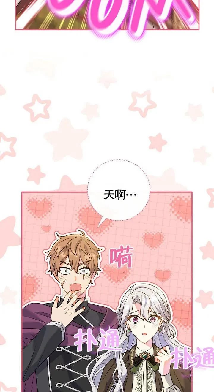 第09话31
