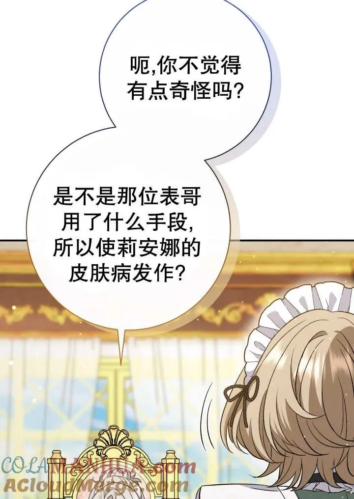 第24话100