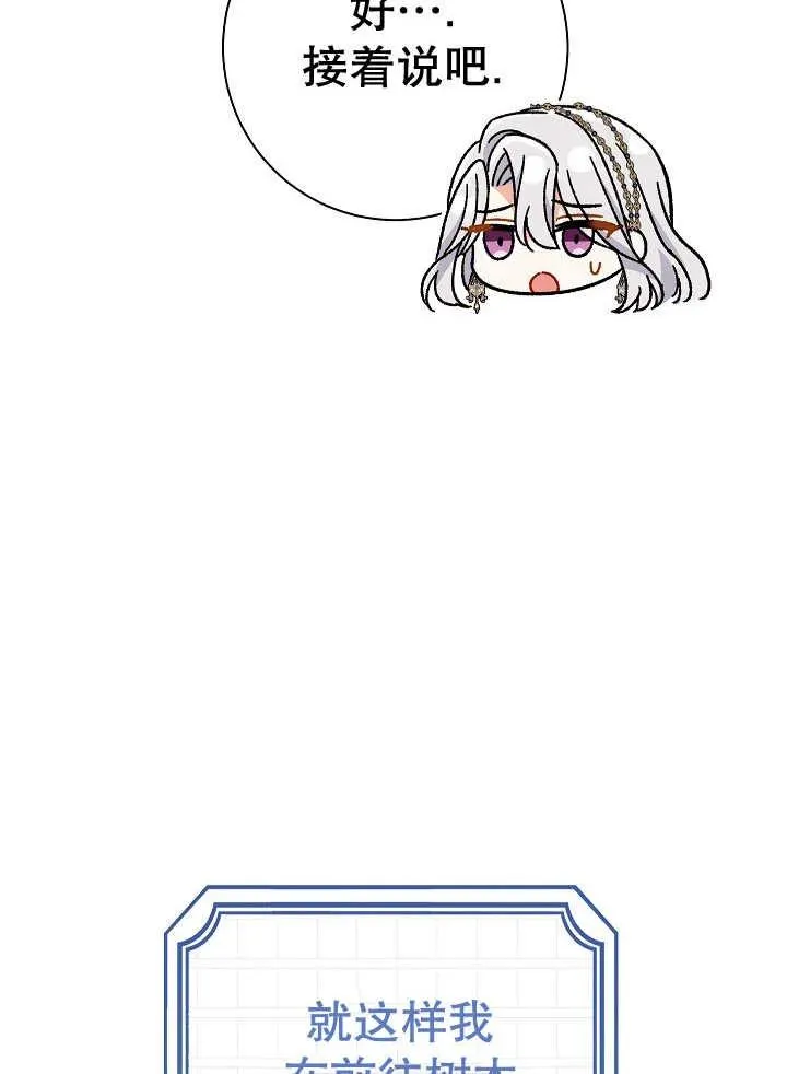 第37话30