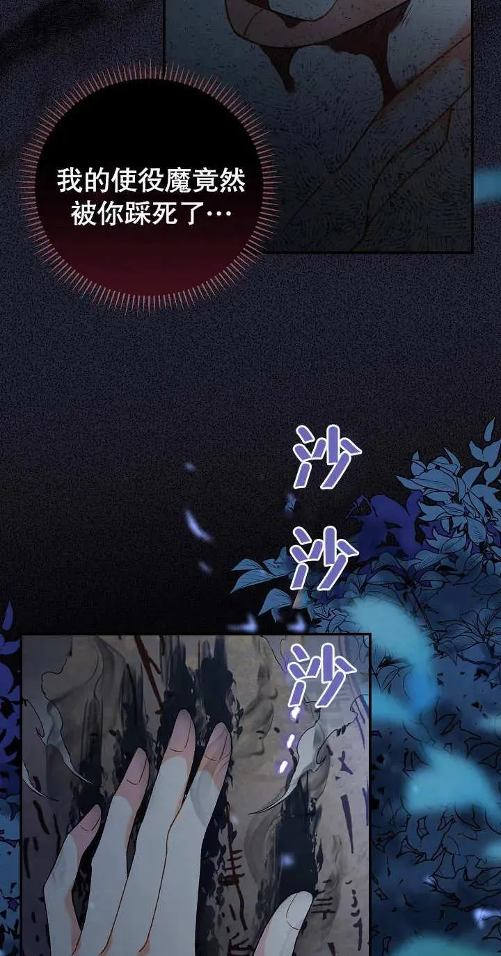 第04话46
