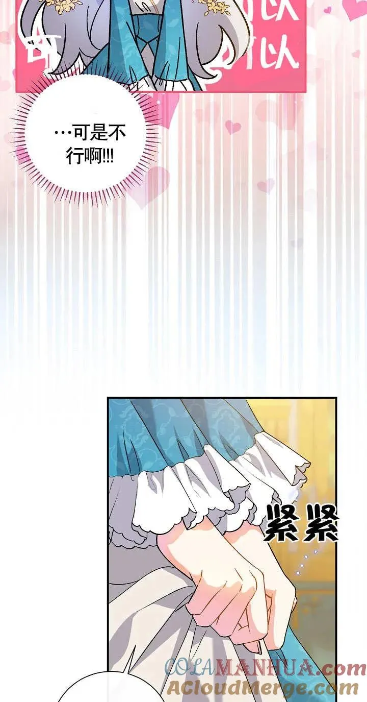 第06话8