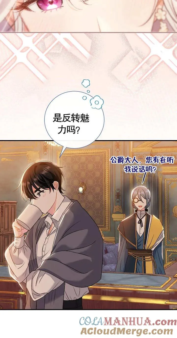 第07话16