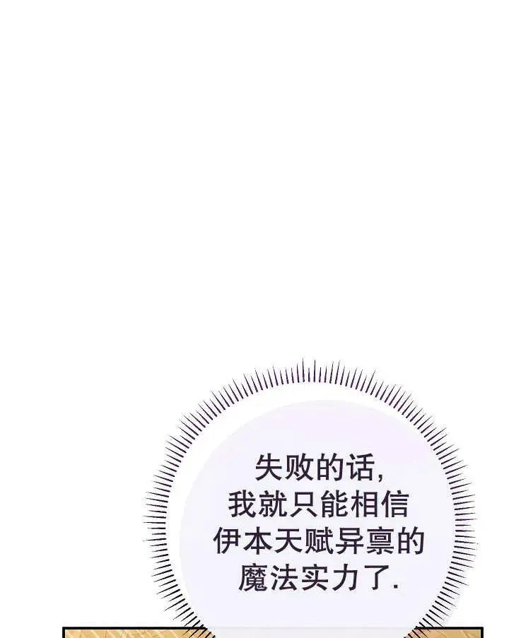 第37话141
