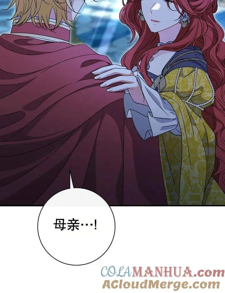 第35话56
