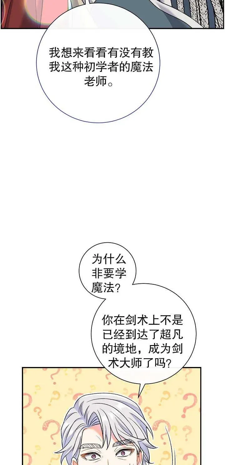 第15话17