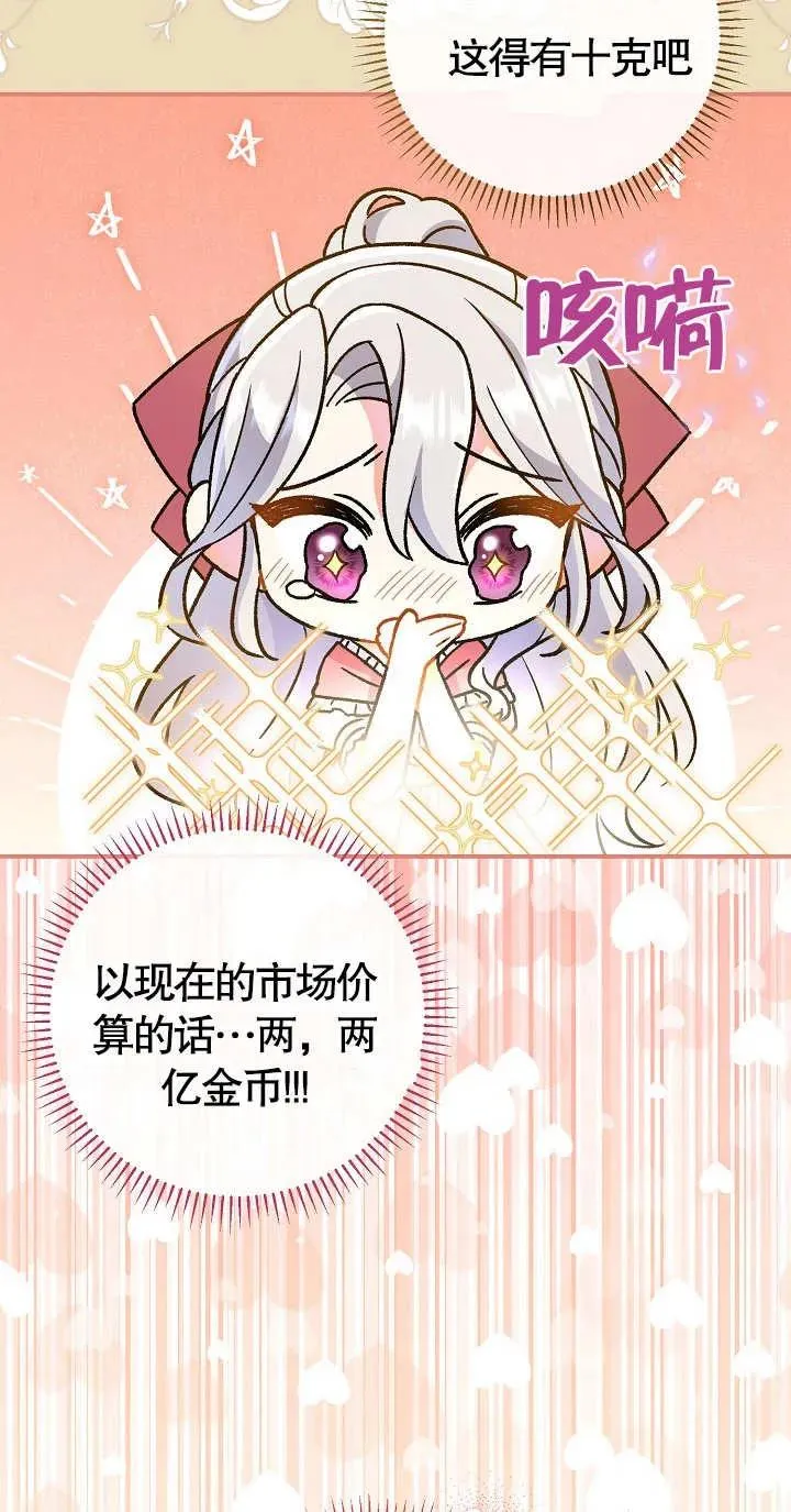 第07话49