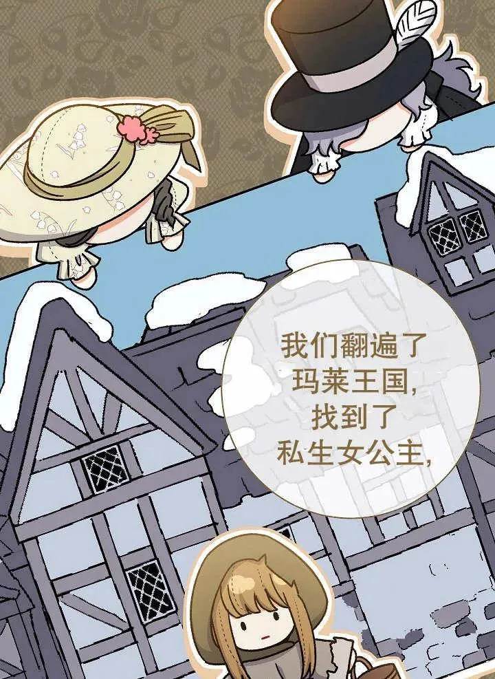 第34话118