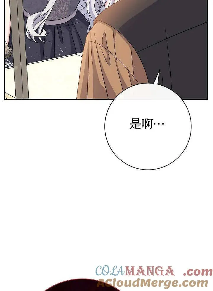第45话60