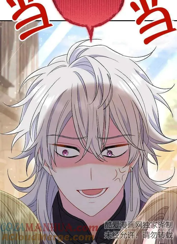 第41话12